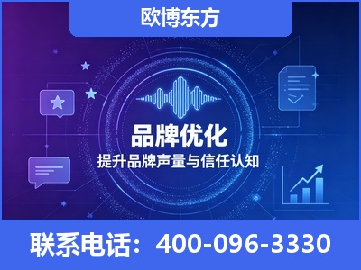 荆州-品牌数字认知资产